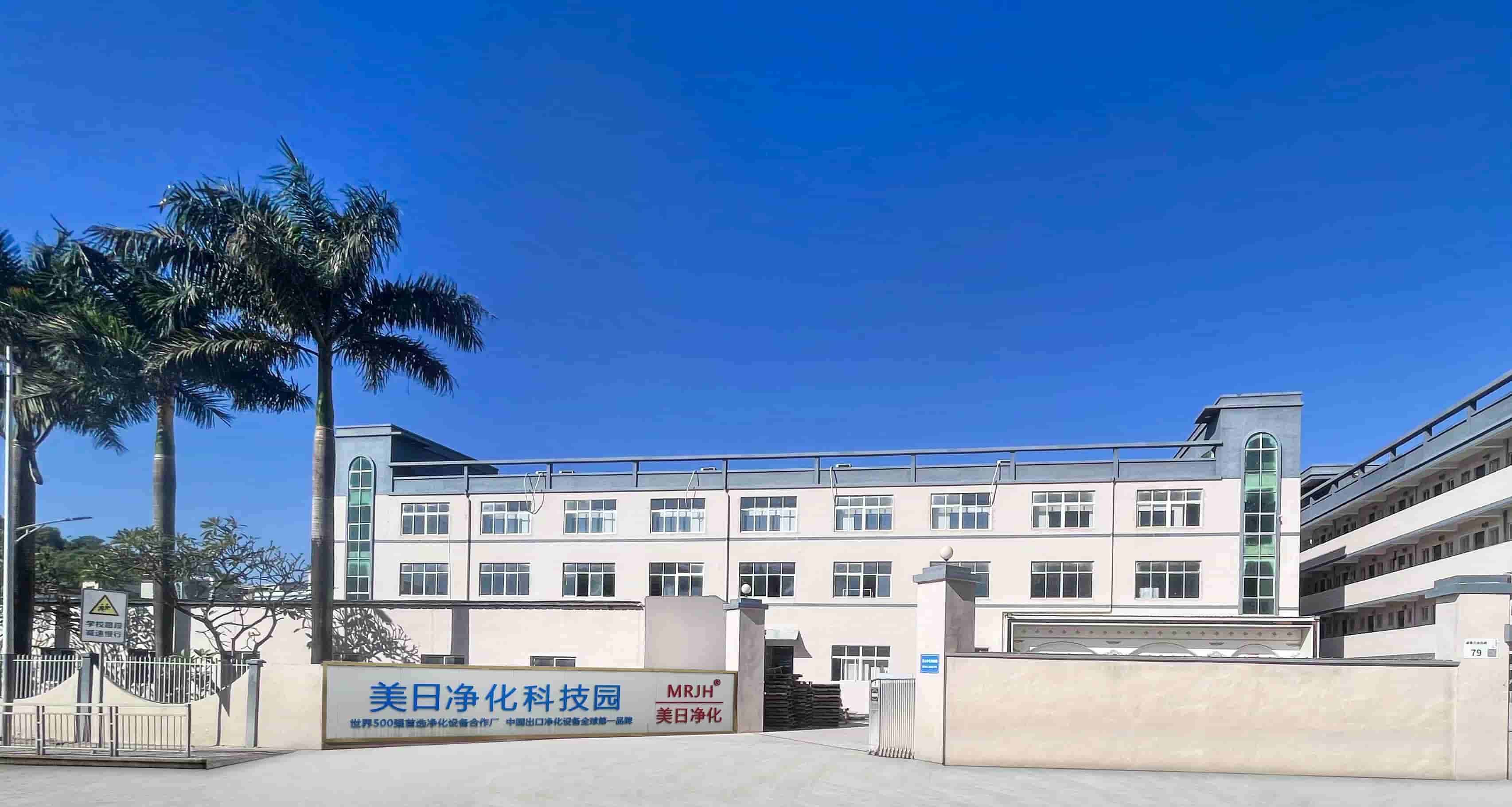 Chine Shenzhen Meiri Purification Technology Co., Ltd. Profil de la société